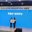 삼형제농장 이미지