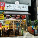 미주정육점 네이버블로그