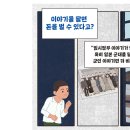 20기 장성자 선생님의 새 책 ＜광복군 장준하를 지켜라!＞ 출간을 축하드립니다. 이미지