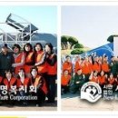 공군제8전투비행단 이미지