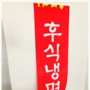 엉터리참통생구이법원점 이미지