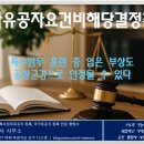 로또 행정사 사무소 이미지