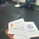 하브루타 3급 자격과정 | EMS장비 구매와 함께 진행한 1:1 교육 후기 (EMS 3급 자격과정)