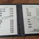 그날엔고등어쌈밥