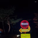 문글램핑