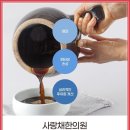 면목한의원 이미지