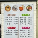 양산시농수산물종합유통센터 이미지