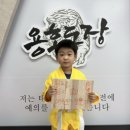 제2회 의용소방대의 날 | 병점동태권도 신학기 적응, 유치부 태권도가 왜 용호태권도 여야 하는지.