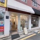 효령로34길 66 이미지