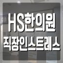 동국한의원 이미지