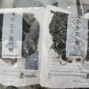 농업회사법인(주)대정 - 김포시 | 농업회사법인(주)대정