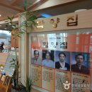 함양집(우시산) 이미지