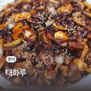 동산로 89 | 가성비 좋은 인천동구중식 태화루 방문후기