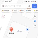 플랜차그릴