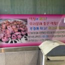 순자막창
