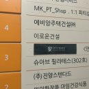 슈아브필라테스