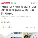 민주당 악재터짐 이미지