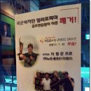 박노석골프아카데미