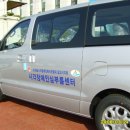 사)경남지체장애인협회밀양시지회 이미지