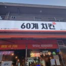 자담치킨하귀점