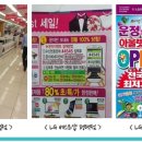 대박솔루션 이미지