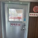 남해해상랜드 | [남해여행] 남해대교 유람선 해상랜드 탑승 후기!