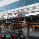 명륜진사갈비 - 남양주시 팔현로 10 | 명륜진사갈비