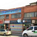 청산회관 Daum카페