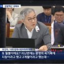 폐기했다는 검찰 특활비 자료가 왜 부산에? 이미지