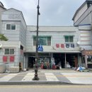 형제종합건재 이미지