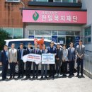 희망마을노인복지센터 이미지