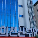 홍희선 산부인과의원 네이버블로그