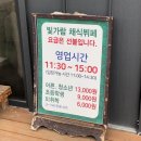 [내돈내산]충주 빛가람 비건 채식뷔페