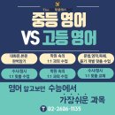 탑클래스학원_더페이 이미지