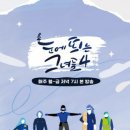 (주)휴먼비젼 지디넷코리아