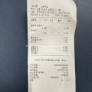대흥떡방