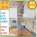 골든비치공인중개사사무소 이미지