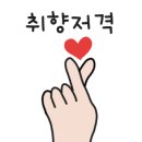 올웨이즈카페24
