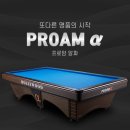 알파당구장 이미지