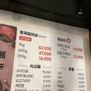 박가네황제갈비살
