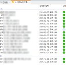 주식회사 미래기획