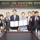 신안개발 이미지