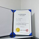 디얼수