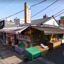 경북방앗간 이미지