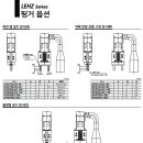 동양부품상사 이미지