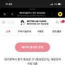 베러미의원 이미지