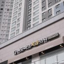 랜드마크치과의원 이미지