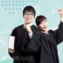 법률사무소시온 네이버블로그