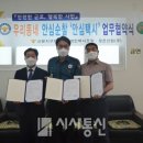 경은산업(주) 네이버블로그