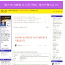 월드 직업소개소 이미지